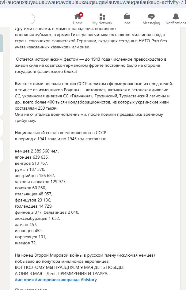 Gogolev_Alexey_001__SoR_022__-Linkedin_Part1.jpg